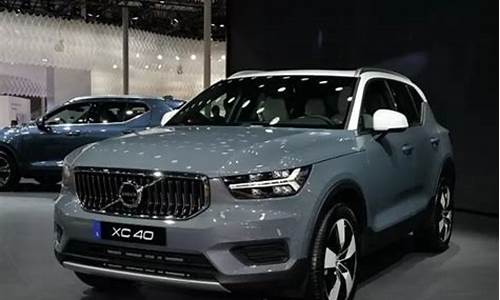 volvo汽车报价_volvo汽车报价大全