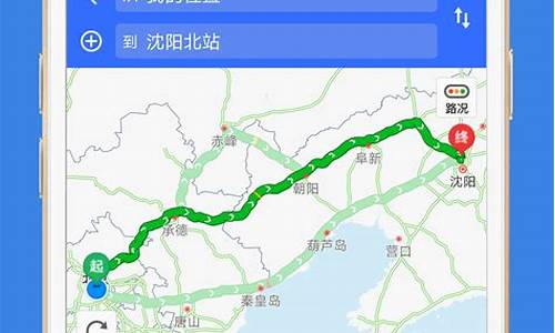 京承高速路况实时查询_京承高速路况实时查询 今天封路没