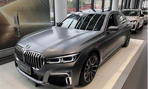 宝马740li xdrive_宝马740li xdrive 行政型豪华