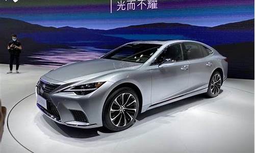 凌志汽车2020新款_凌志汽车2020新款价格