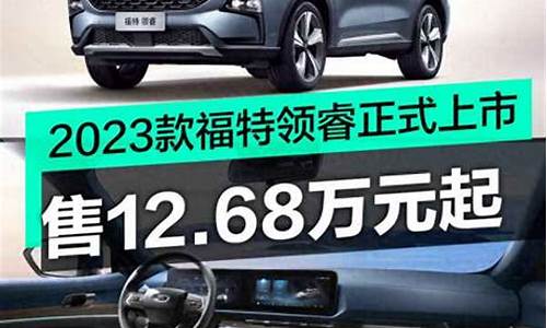 2023汽车最新报价_2023汽车最新报价大全